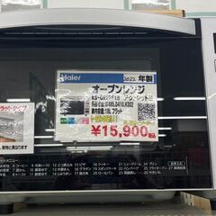 Haier　オーブンレンジ　2022年製　KS-OR22F18 