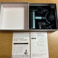PLATINUM BODY TRIGGER プラチナ ボディトリガーの画像