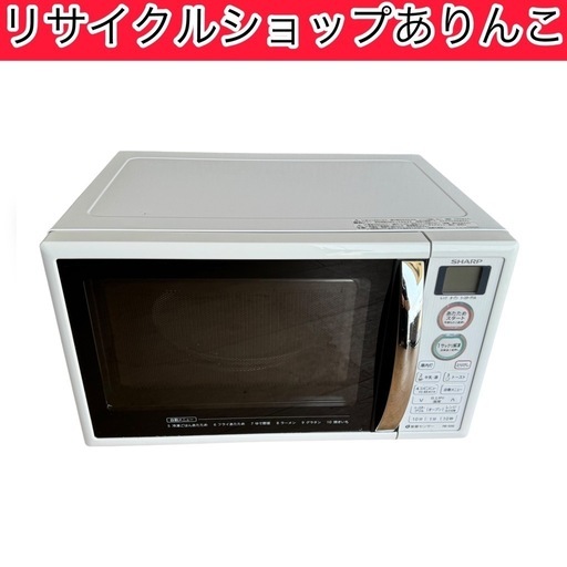 電子レンジ SHARP キッチン家電 料理器具 A07021