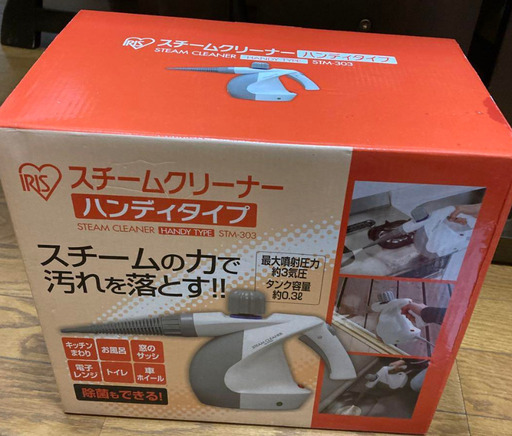 新品未使用品 アイリスオーヤマ スチームクリーナー ハンディタイプ STM-303