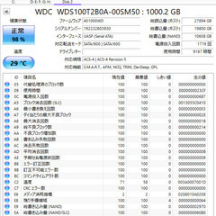 【値下】SATA SSD 2.5インチ 1TB WDS100T2B0Aの画像