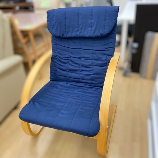 【レガストック川崎本店】北欧風 一人掛けロッキングチェア 木製 ネイビー