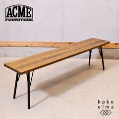 ACME Furniture(アクメファニチャー)のGRANDV...