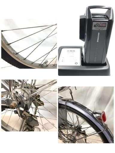 ブリヂストン　BRIDGESTONE  アシスタ　電動アシスト自転車　24インチ　シルバー　
