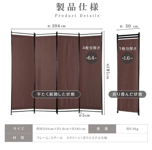 パーテーション4連×2 ローパーテーション 4連✖️2個n 【公式通販】