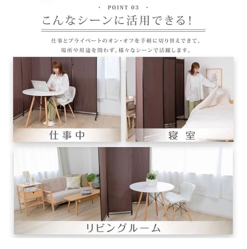 パーテーション4連×2 ローパーテーション 4連✖️2個n 【公式通販】