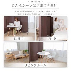 ローパーテーション　4連✖️2個
の画像