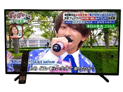 パナソニック VIERA TH-40JX750 4K 2022年製