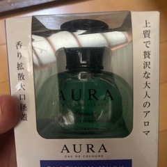 ★オーラ　プレミアフレグランス　プラチナムスク★