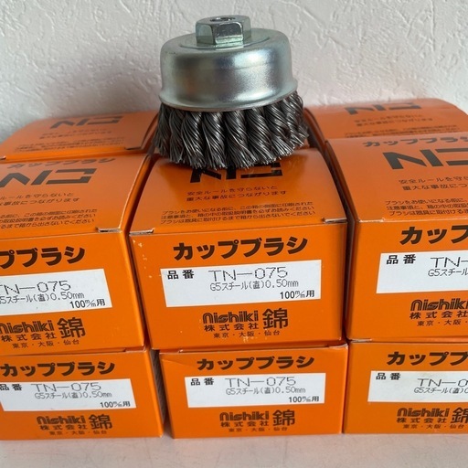 新品　強力ワイヤーヒネリカップブラシ 錦　TN-075  G5  12個セット