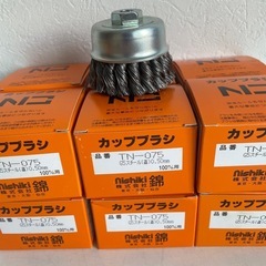 新品　強力ワイヤーヒネリカップブラシ 錦　TN-075  G5 ...
