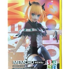 推しの子 MEMちょ フィギュア