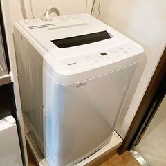 【未使用品】京都市内方面配達設置無料 新生活応援セット 冷蔵庫 洗濯機 レンジ ベッド ケトル ドライヤー スティック掃除機 IA101の画像