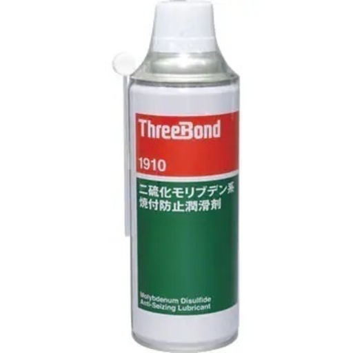 用品