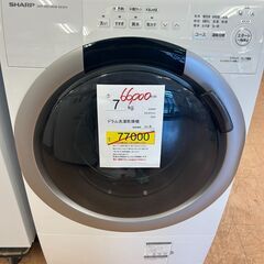 シャープ　ドラム式洗濯乾燥機 ES-S7H 値下げしました