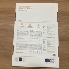 エアラブ4 ドーナッツ　スノーブルー、ベビービョルン　バウンサー　セットの画像