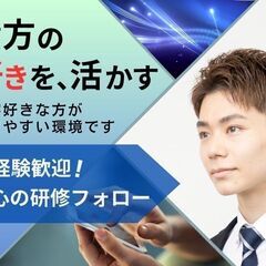未経験OK！受電のみのコールセンタースタッフ/プライベート充実！