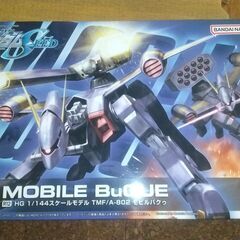 ガンプラ　ＨＧ　モビルバクゥの画像