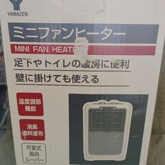 新品未使用品 山善 ミニファンヒーター 温度調整機能 消臭 一瞬で温まりますの画像
