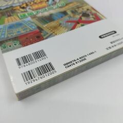 洋泉社　スゴ腕クラフター直伝！　マインクラフト　超　建築テクニックの画像
