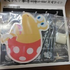 ピクミンマグネット　チャッピー
