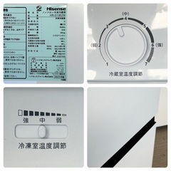 【超美品‼️】ハイセンス 2023年製 135Lノンフロン冷凍冷蔵庫 2段冷凍室 自動霜取り エディオンモデル ホワイト♪の画像