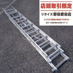 長谷川 ハセガワ HC3-2.0-60 3連はしご【野田愛宕店】【店頭取引限定】【中古】管理番号：IT0FNYYK650