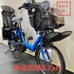 1都4県全域送料無料　業界最長12ヶ月保証　電動アシスト自転車　...