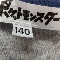 ★子供長袖Ｔシャツ６点 140の画像