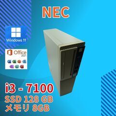 NEC 小型デスクトップPC MKL39B-1 PC-MKL39...