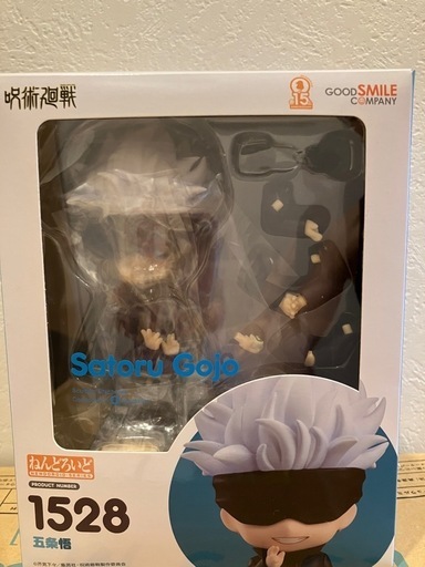 呪術廻戦 五条悟 ねんどろいど 1528