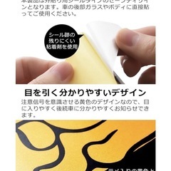 カーステッカー　の画像