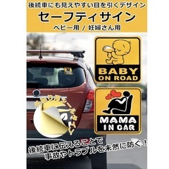 カーステッカー　の画像