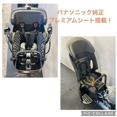 1都4県全域送料無料 業界最長12ヶ月保証 電動アシスト自転車 パナソニック