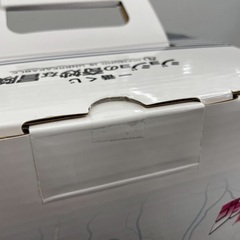 ◇ドリーム尼崎1号館◇【ジモティー割引対象商品】一番くじ ジョジョの奇妙な冒険 E賞 岸辺露伴 MASTERLISE【未使用】の画像