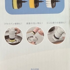 ハンディクリーニングブラシの画像