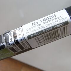 コンビ ベビーカー ディアグラッセオート4キャス FD-500 【モノ市場東浦店】47の画像
