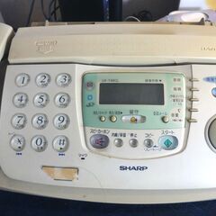 💚  シャープ　FAX付き電話💚 もらってください。