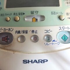 💚  シャープ　FAX付き電話💚 もらってください。の画像
