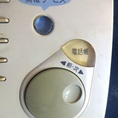 💚  シャープ　FAX付き電話💚 もらってください。の画像