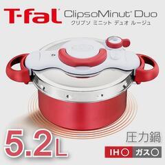 ティファール【圧力鍋】ガスもIHも　　　クリプソ ミニット デュ...