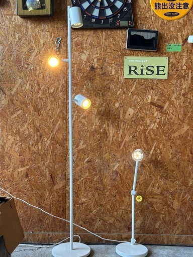 I1908 IKEA ランプ2台セット ワイヤレス充電器付き