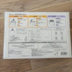 【新品】Pigeon マグマグコロンセット 5ヶ月頃〜の画像