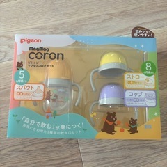 【新品】Pigeon マグマグコロンセット 5ヶ月頃〜