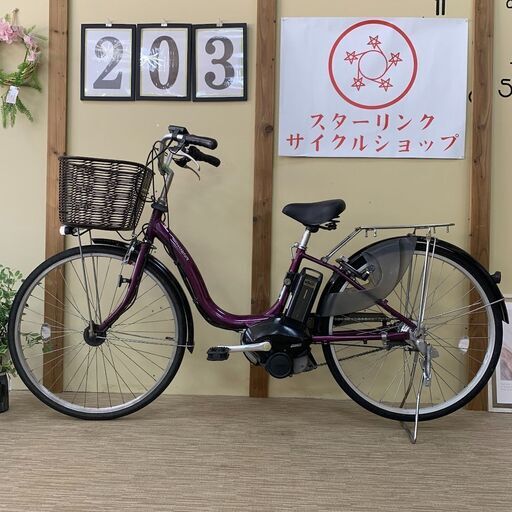 203整備済新基準良品ヤマハ バッテリー8.7ah長押し1-4 26インチ 中古車