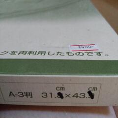 賞状額　新品の画像