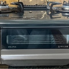 LPガスコンロ