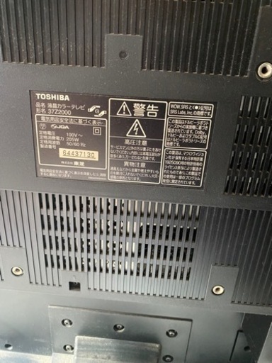 家電 テレビ 液晶テレビ
