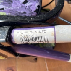介護用手押し車値下げしましたの画像