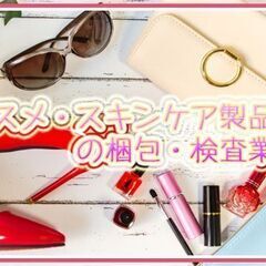 女性に大人気♡ 【日勤専属×大阪市内×土日休み】プライベートも充実✨の画像